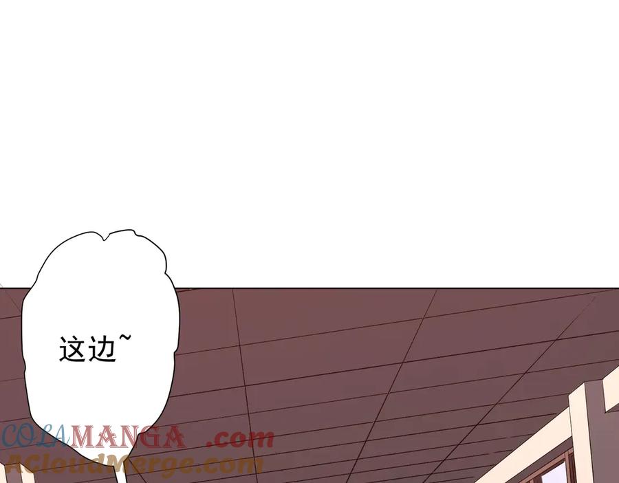《全球惊悚：开局万亿冥币》第186话 重返冥月市！ 第97页
