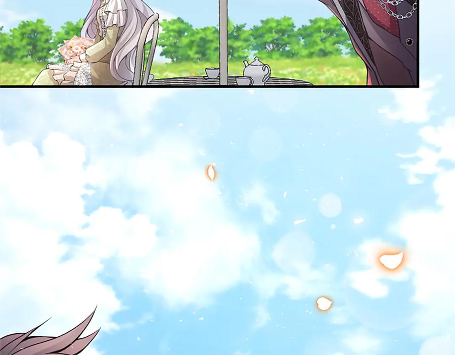 《陛下，这次由我来抚养！》第19话 天使红宝石 第56页