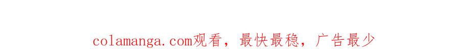 《全球惊悚：开局万亿冥币》第194话 恢复记忆！ 第165页