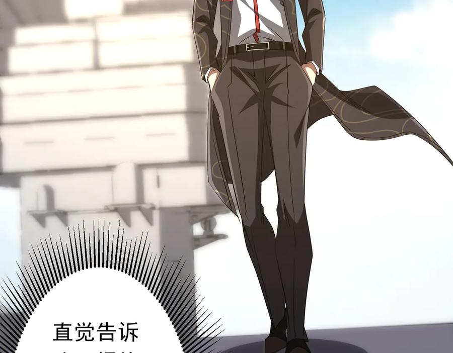 《全球惊悚：开局万亿冥币》第194话 恢复记忆！ 第151页