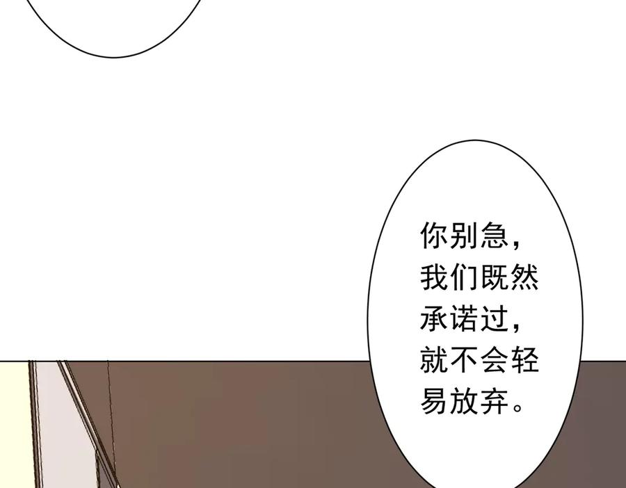 《全球惊悚：开局万亿冥币》第194话 恢复记忆！ 第142页