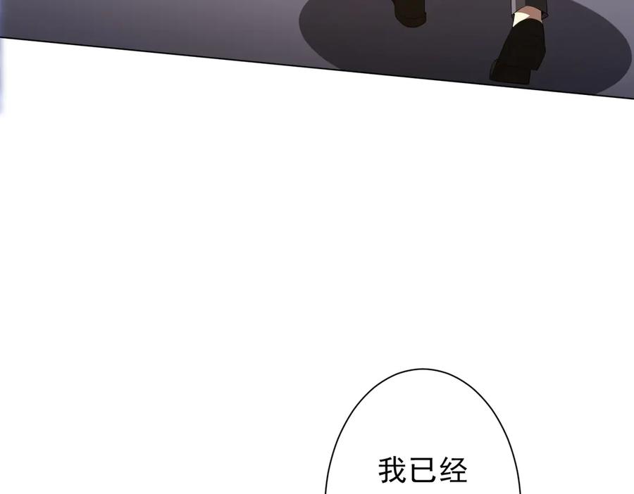 《全球惊悚：开局万亿冥币》第194话 恢复记忆！ 第155页