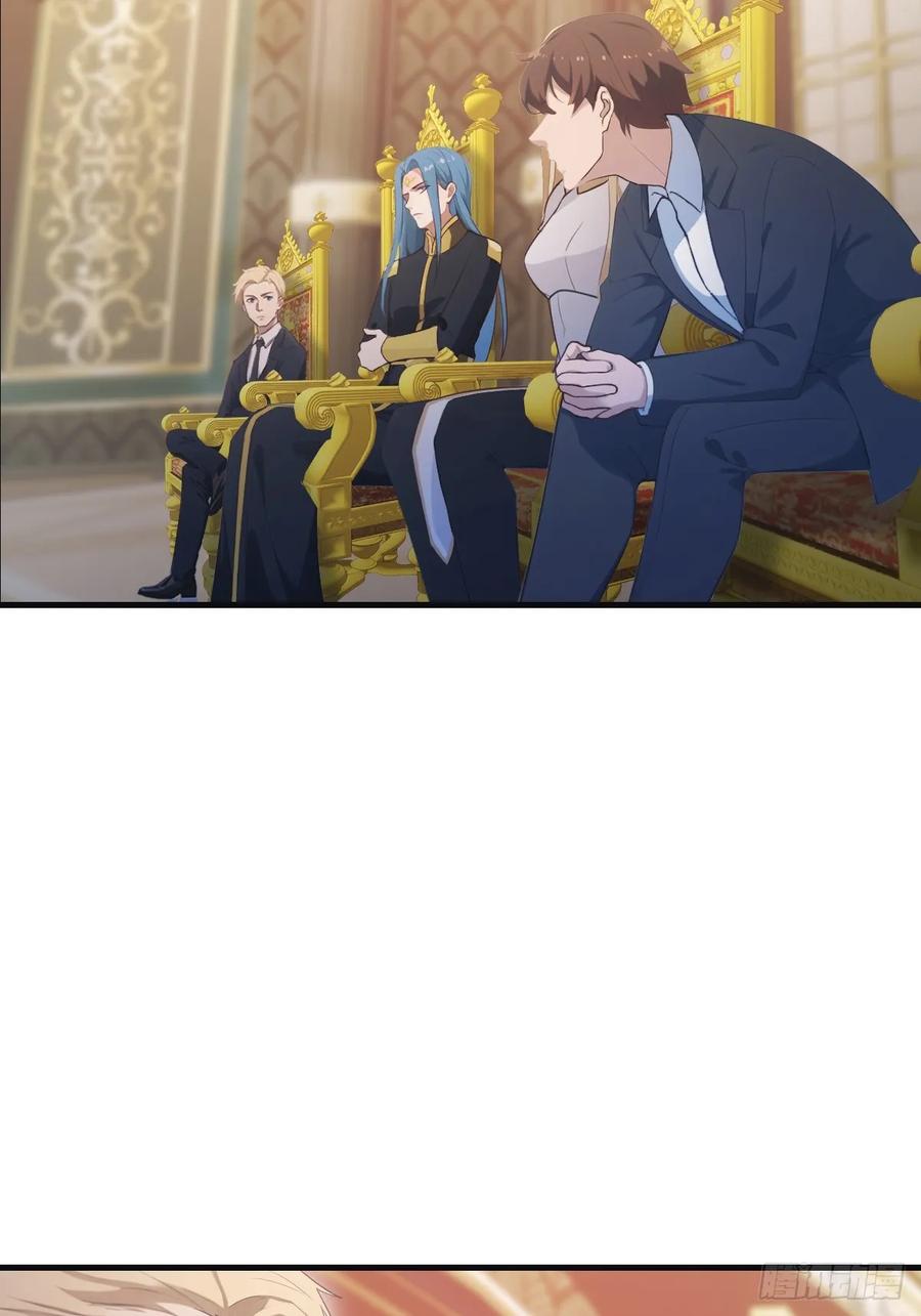 修仙归来在校园 第二季 - 第63话 海神波塞冬 - 第18张图