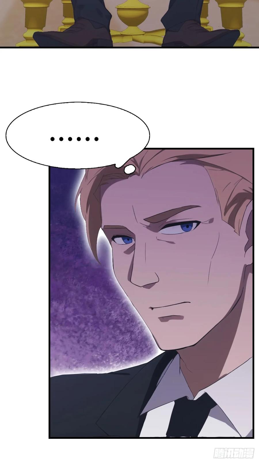 修仙归来在校园 第二季 - 第63话 海神波塞冬 - 第23张图