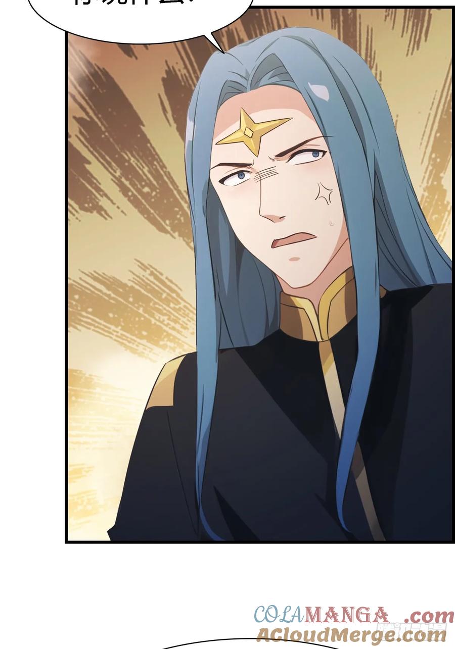 修仙归来在校园 第二季 - 第63话 海神波塞冬 - 第13张图