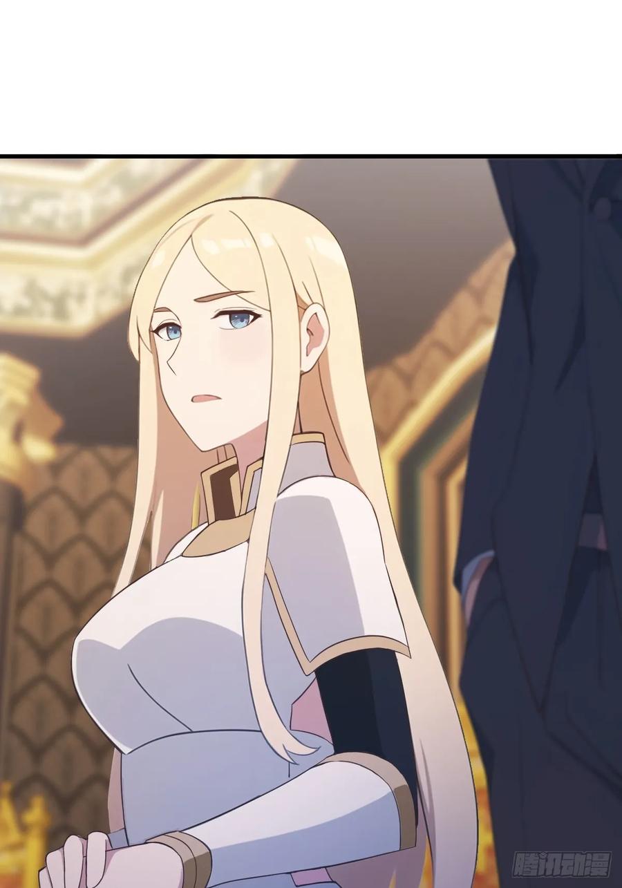 修仙归来在校园 第二季 - 第63话 海神波塞冬 - 第27张图