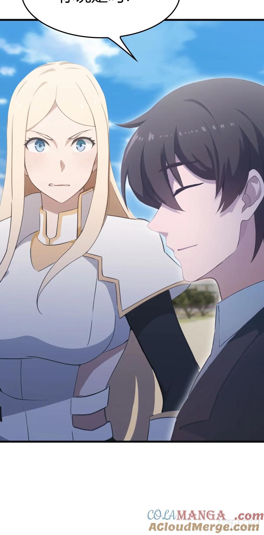 修仙归来在校园 第二季 - 第63话 海神波塞冬 - 第46张图