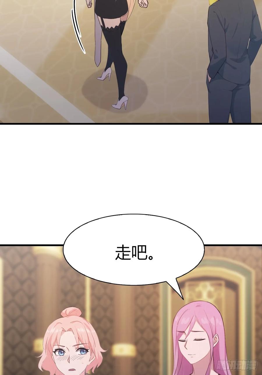 修仙归来在校园 第二季 - 第63话 海神波塞冬 - 第29张图