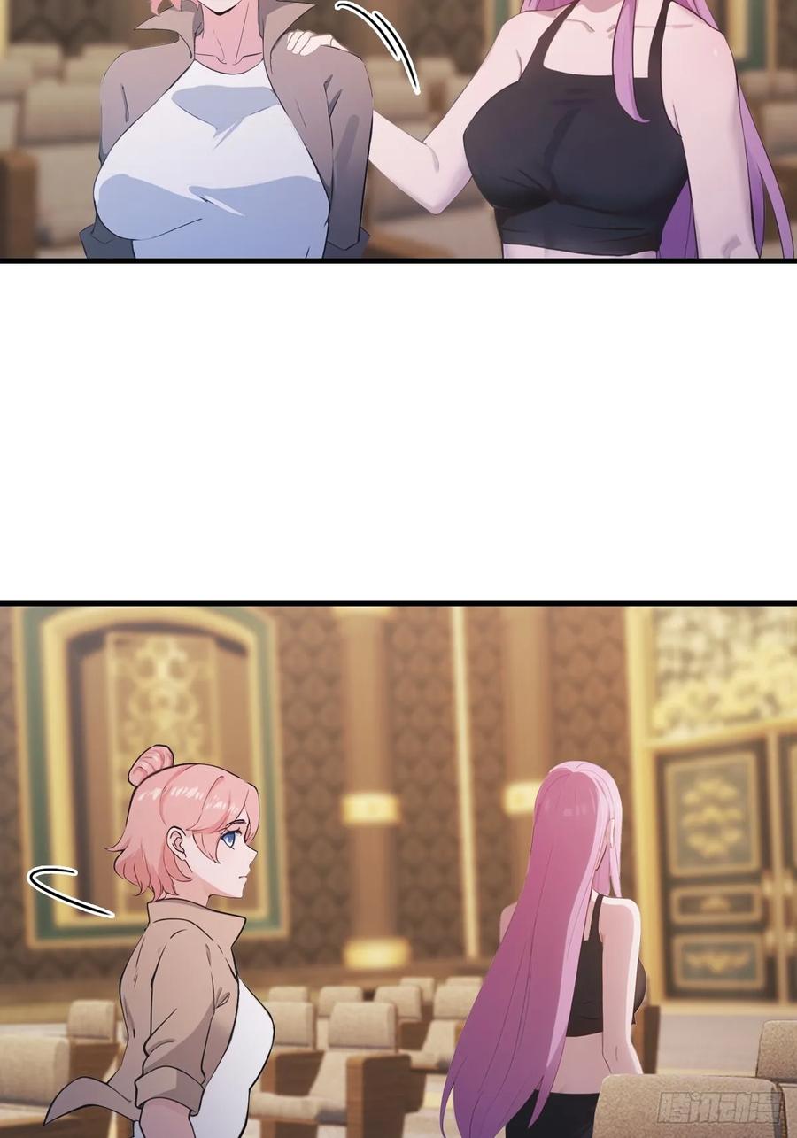 修仙归来在校园 第二季 - 第63话 海神波塞冬 - 第30张图