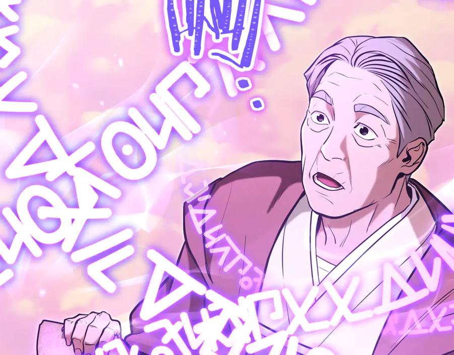 重启地下城 第206话 试验成功 第176页