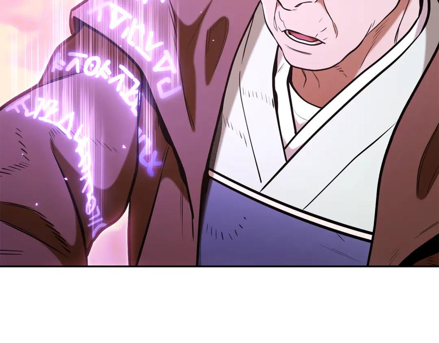 重启地下城 第206话 试验成功 第179页