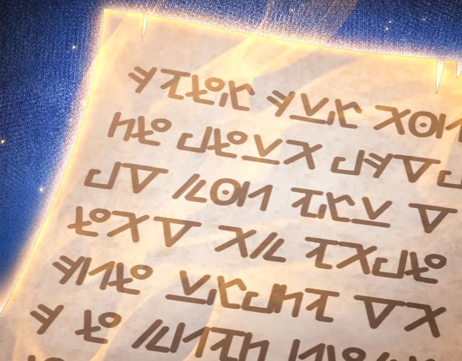 重启地下城 第206话 试验成功 第76页
