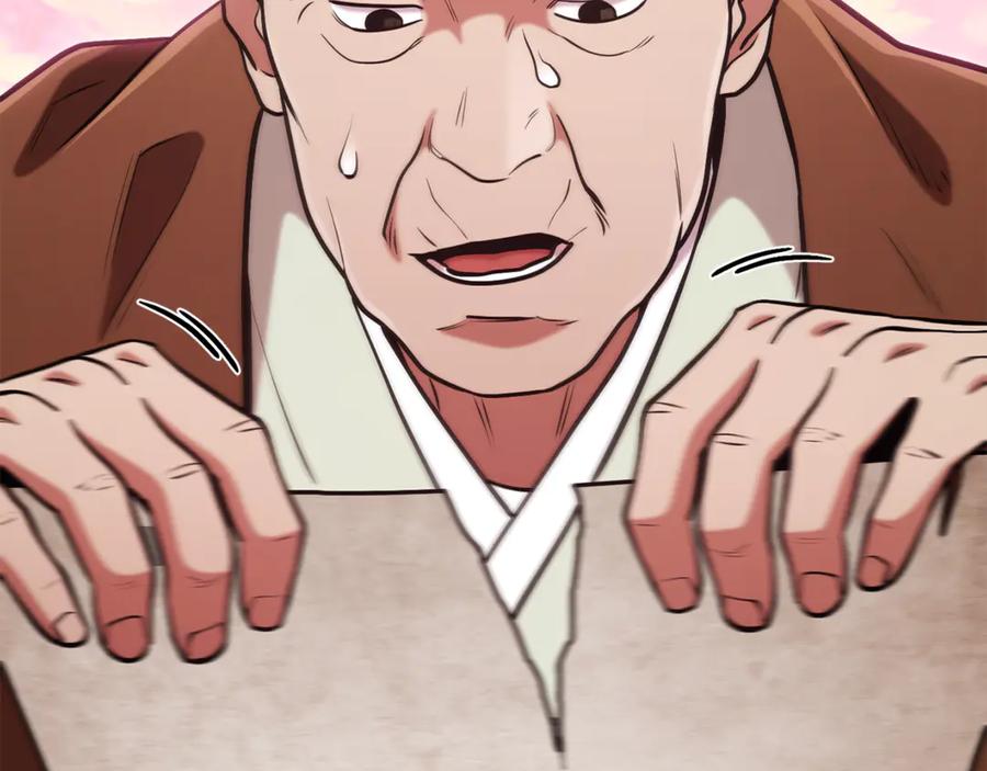 重启地下城 第206话 试验成功 第168页