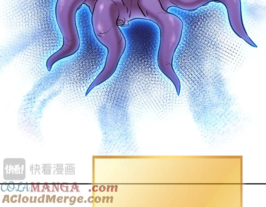重启地下城 第206话 试验成功 第73页
