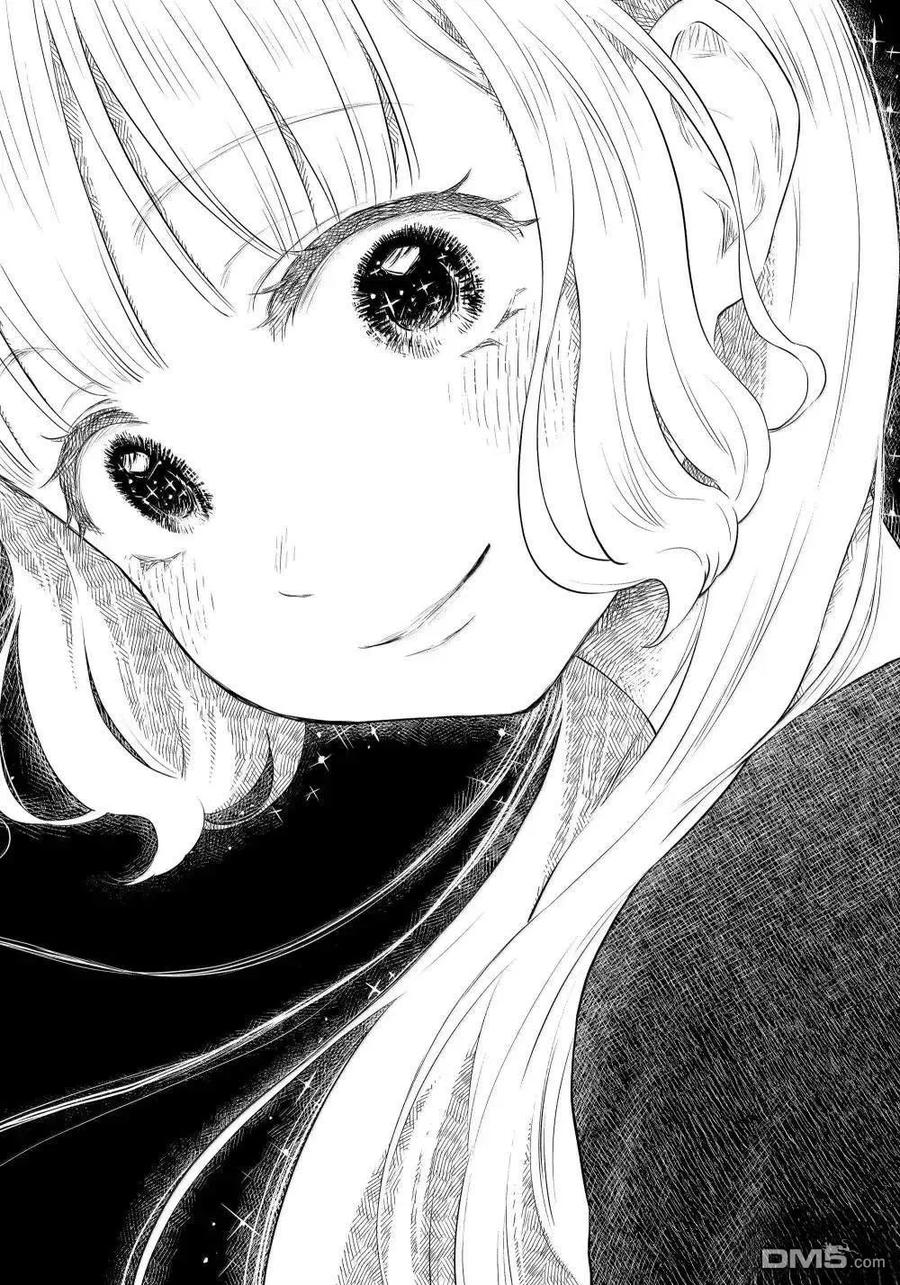 《影宅》第209话 第14页