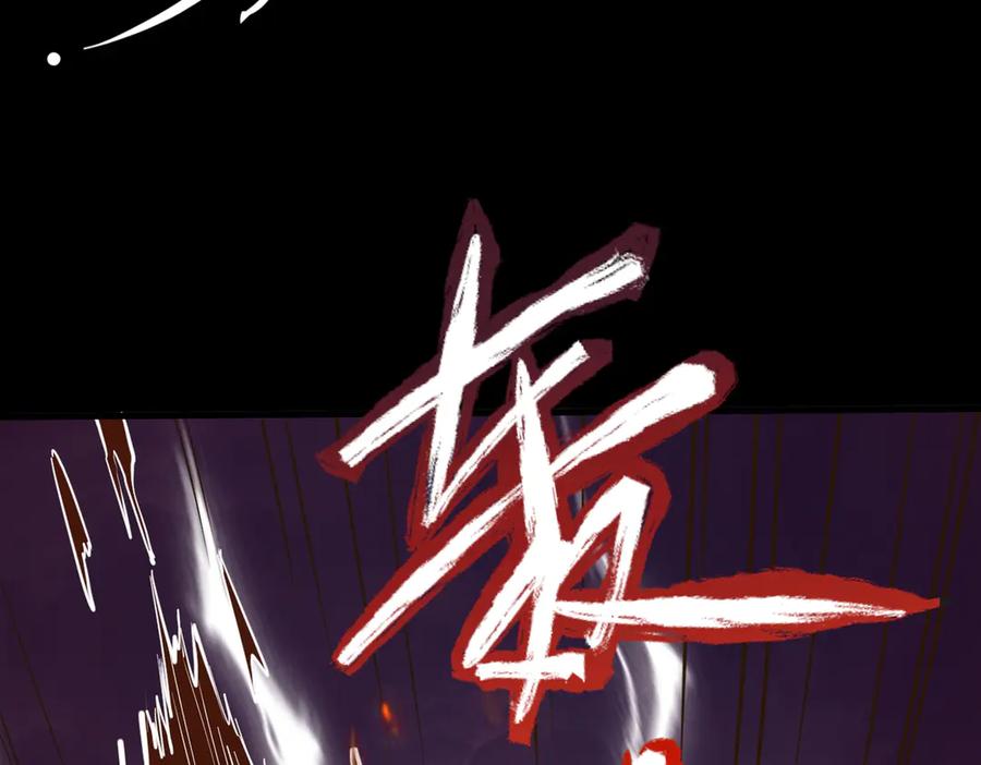 遇强则强，我的修为无上限 - 第2话 签到奖励！ - 第51张图