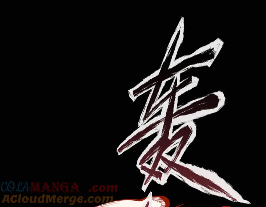 遇强则强，我的修为无上限 - 第2话 签到奖励！ - 第33张图