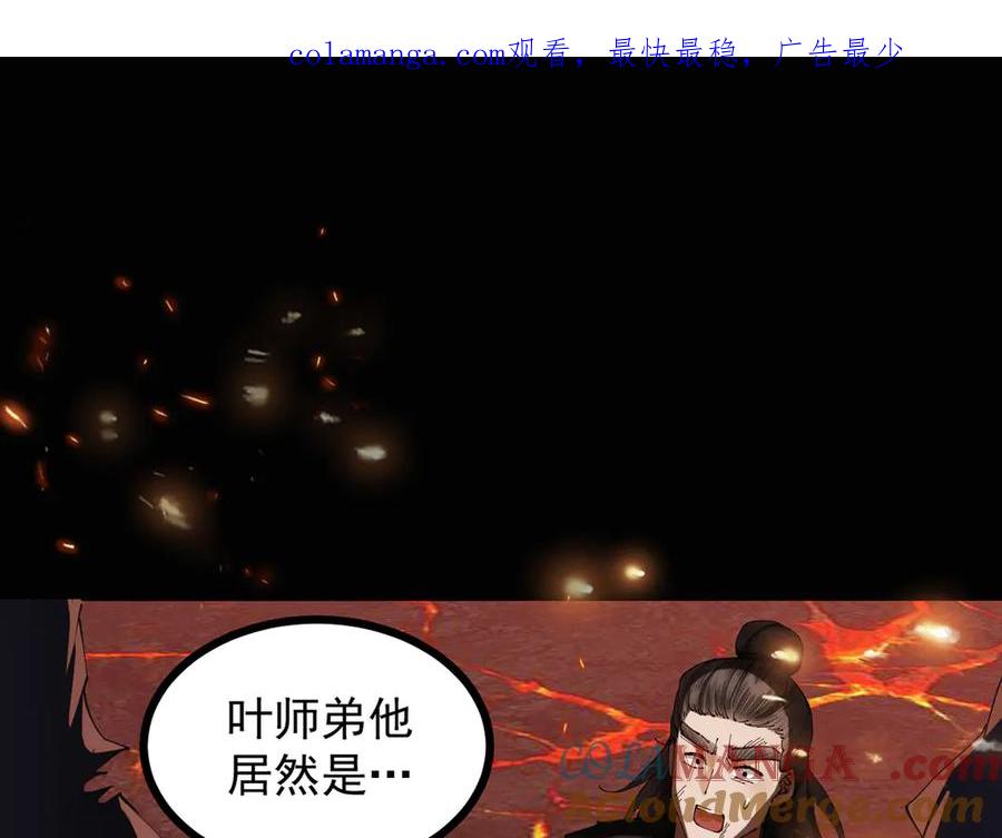 遇强则强，我的修为无上限 - 第2话 签到奖励！ - 第1张图