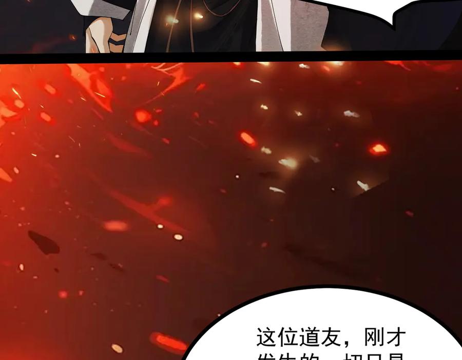 遇强则强，我的修为无上限 - 第2话 签到奖励！ - 第4张图