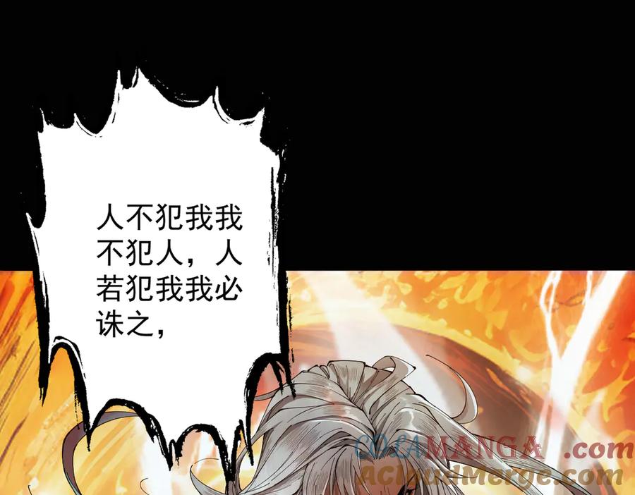 遇强则强，我的修为无上限 - 第2话 签到奖励！ - 第17张图