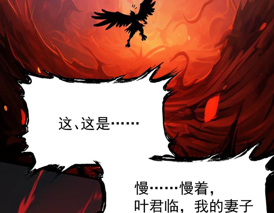 遇强则强，我的修为无上限 - 第2话 签到奖励！ - 第43张图