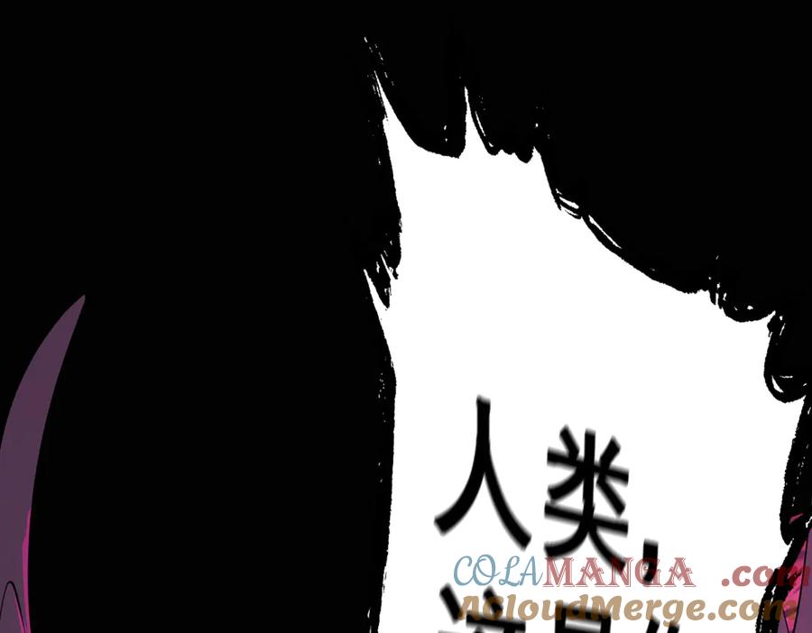 遇强则强，我的修为无上限 - 第2话 签到奖励！ - 第21张图