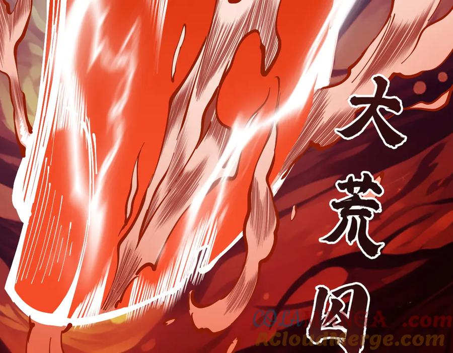 遇强则强，我的修为无上限 - 第2话 签到奖励！ - 第37张图
