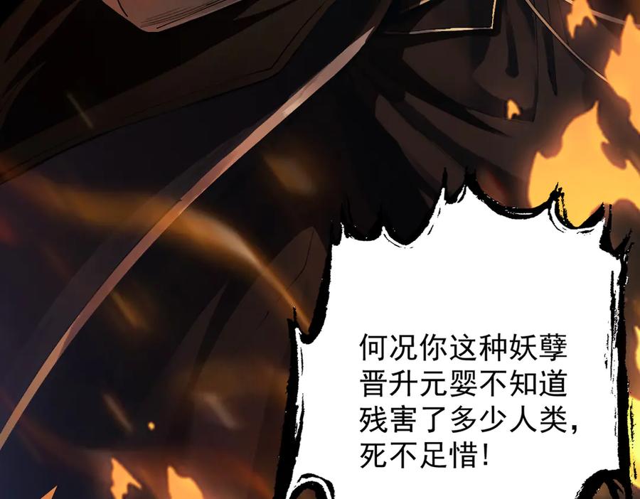 遇强则强，我的修为无上限 - 第2话 签到奖励！ - 第19张图