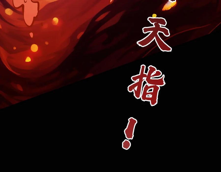 遇强则强，我的修为无上限 - 第2话 签到奖励！ - 第38张图
