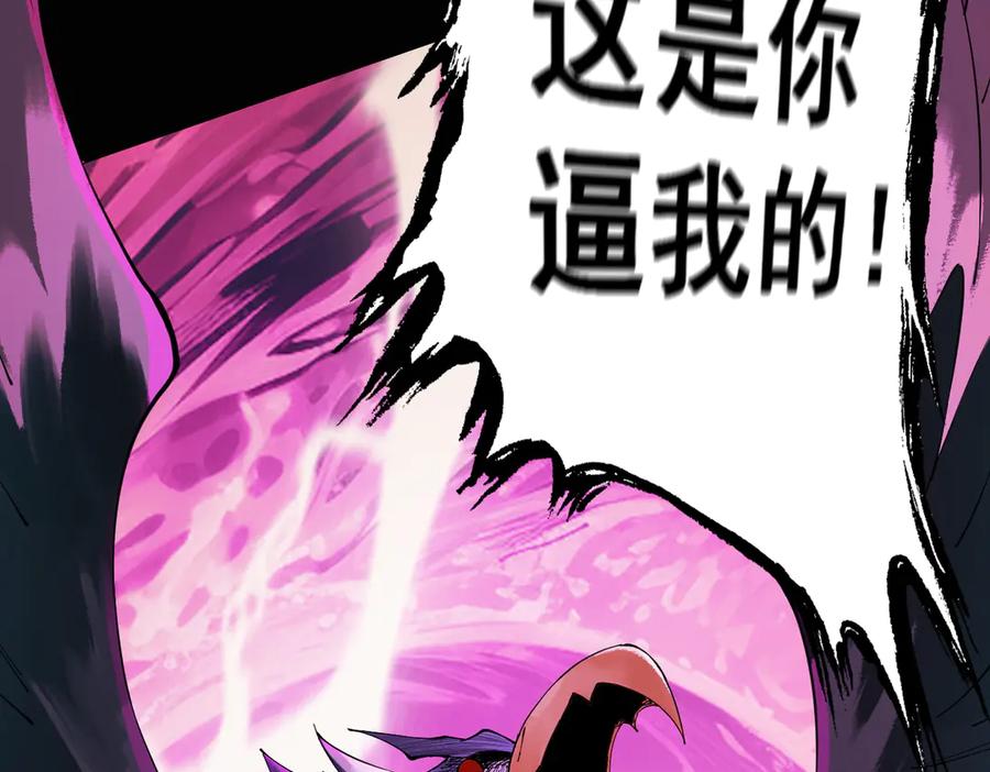 遇强则强，我的修为无上限 - 第2话 签到奖励！ - 第22张图
