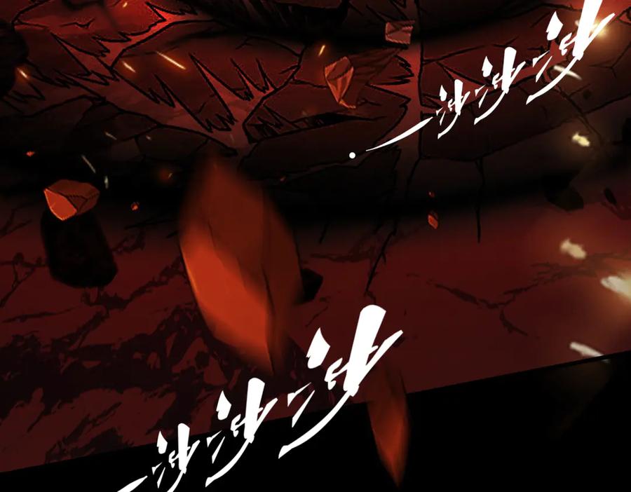 遇强则强，我的修为无上限 - 第2话 签到奖励！ - 第50张图
