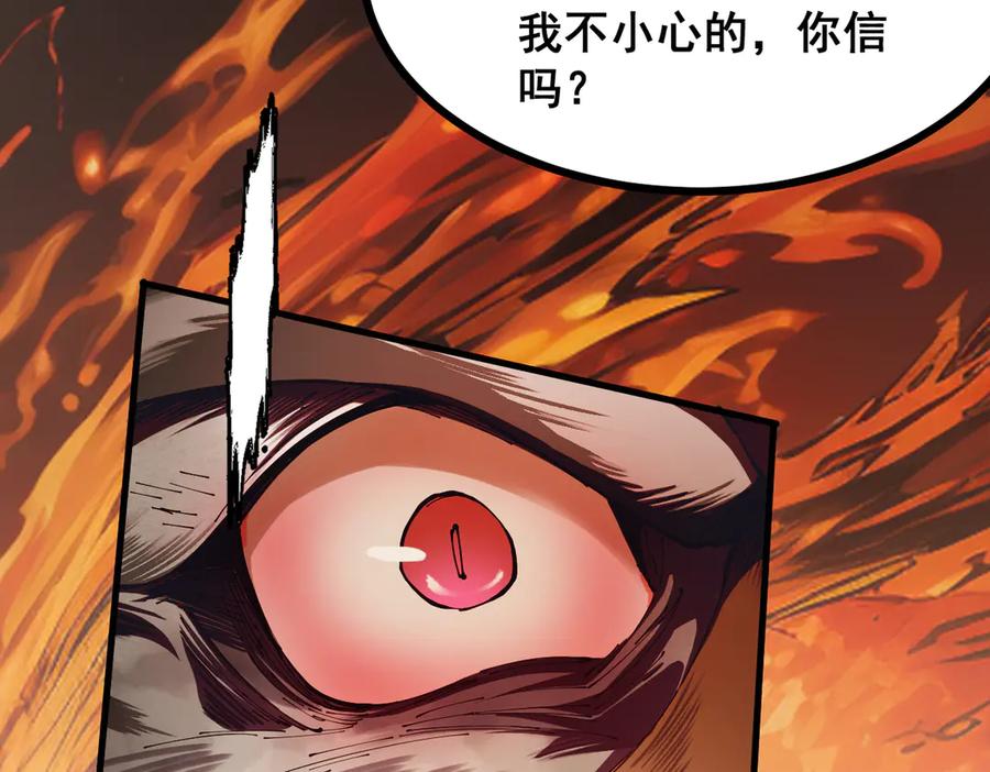 遇强则强，我的修为无上限 - 第2话 签到奖励！ - 第12张图