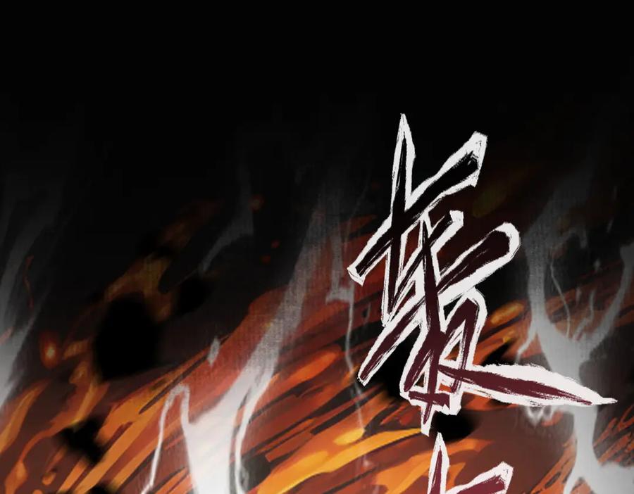 遇强则强，我的修为无上限 - 第2话 签到奖励！ - 第27张图