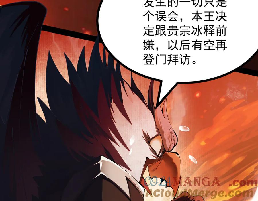 遇强则强，我的修为无上限 - 第2话 签到奖励！ - 第5张图