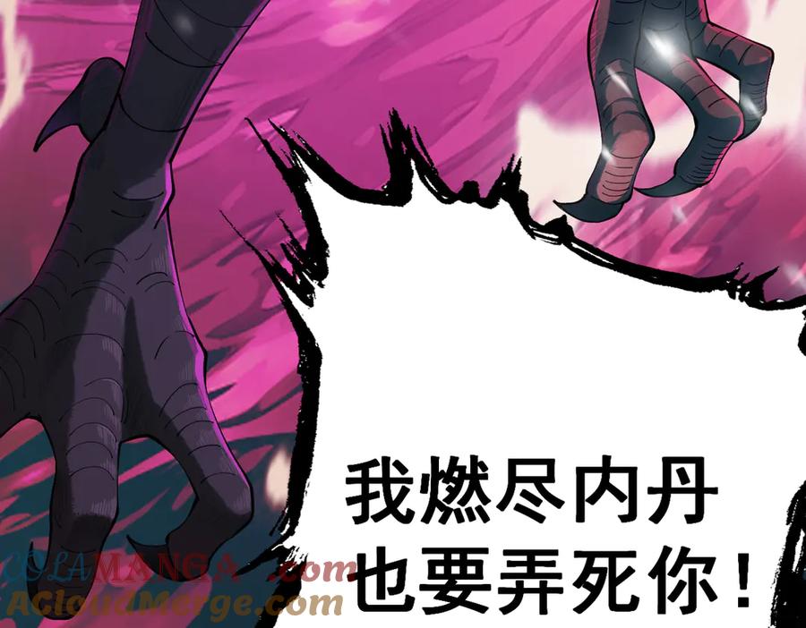 遇强则强，我的修为无上限 - 第2话 签到奖励！ - 第25张图