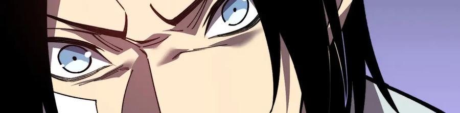 《我死后，化身武道天魔》第34话 不讲武德 第188页