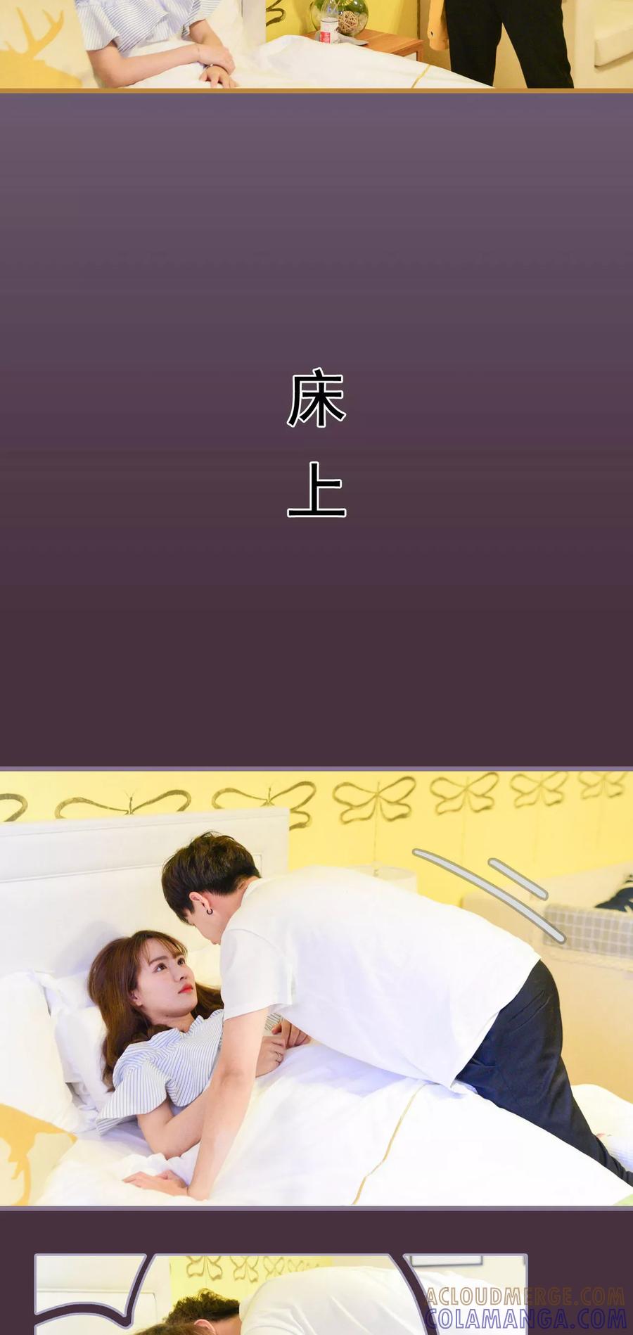 《假面A计划》第40话 第12页
