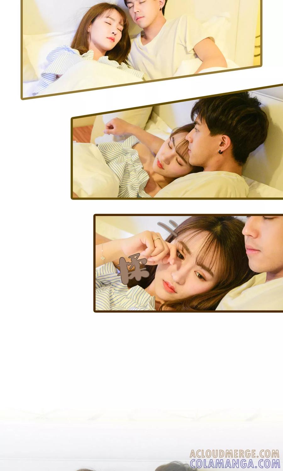 《假面A计划》第41话 第3页