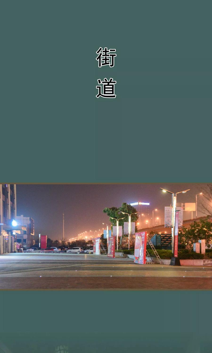 《假面A计划》第45话 第2页