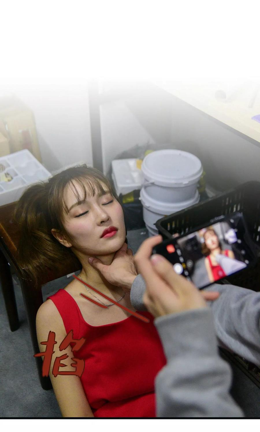 《假面A计划》第46话 第10页