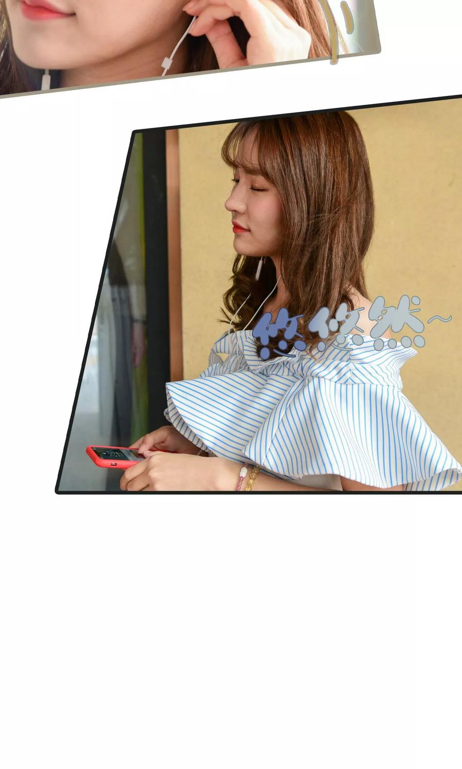 《假面A计划》第47话 第10页