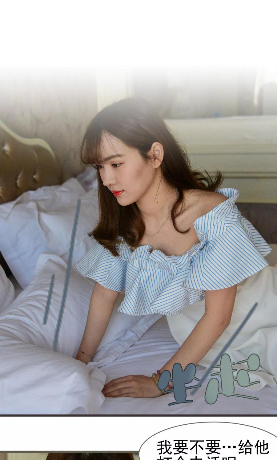 《假面A计划》第48话 第10页