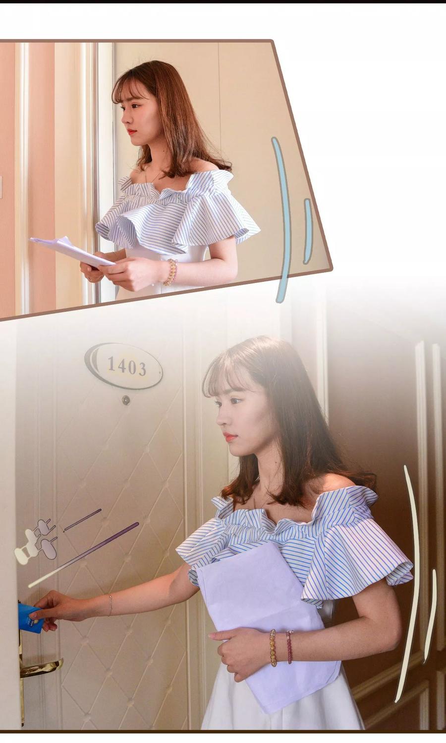 《假面A计划》第48话 第6页
