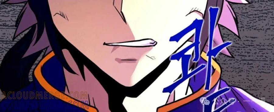 《1RM的钢铁骑士》5 第125页