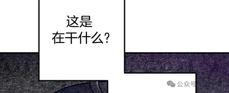 《1RM的钢铁骑士》5 第122页