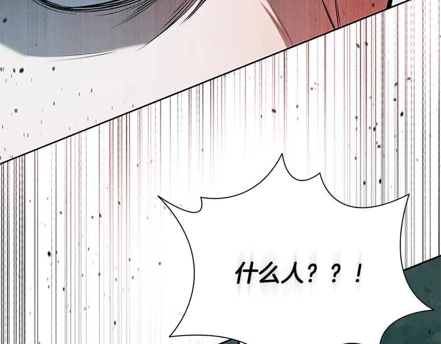 月影剑帝 第49话 你到底是何方神圣 第158页