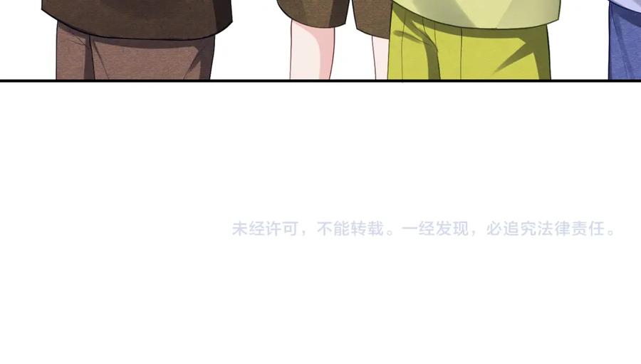 《天降萌宝：霍爷请签收》第59话 我大家超腻害 第108页