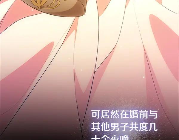 双胞胎姐姐的罢工宣言 第72话 闹剧 第164页