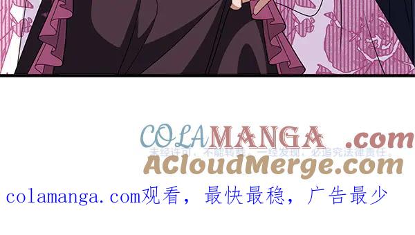 双胞胎姐姐的罢工宣言 第72话 闹剧 第245页