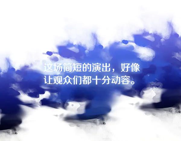双胞胎姐姐的罢工宣言 第72话 闹剧 第235页
